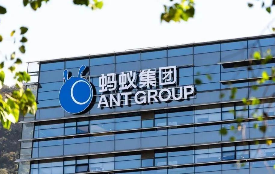 蚂蚁集团总裁 韩歆毅3月任CEO