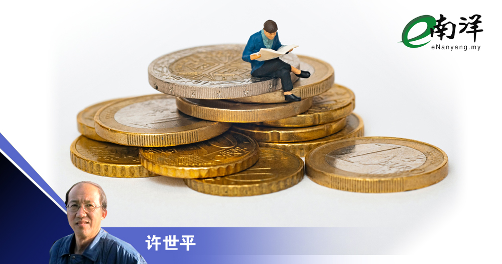 0到1的贫与富/许世平