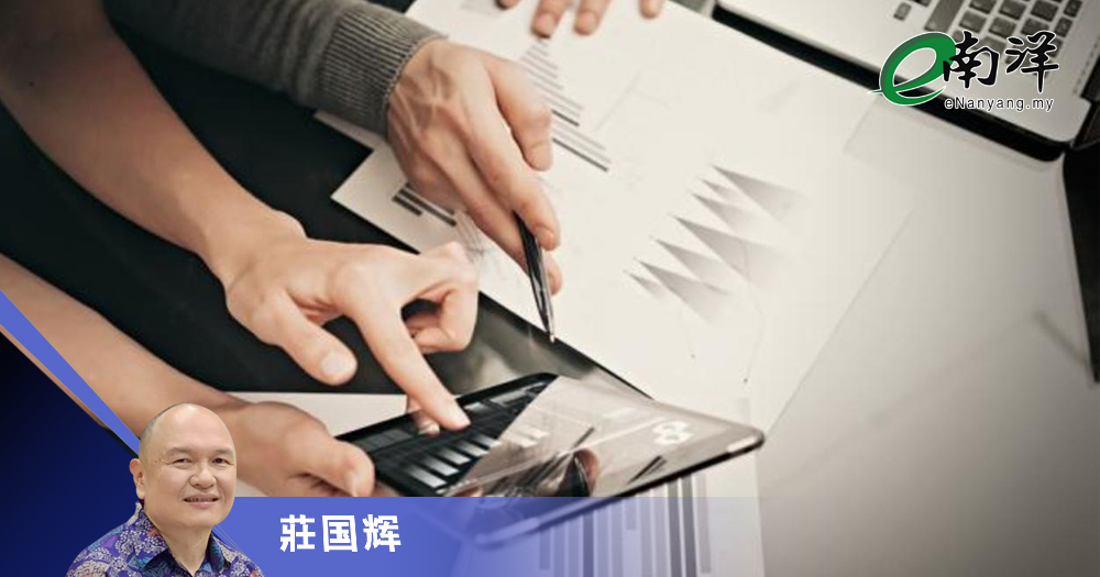 数字人生分水岭/莊国辉