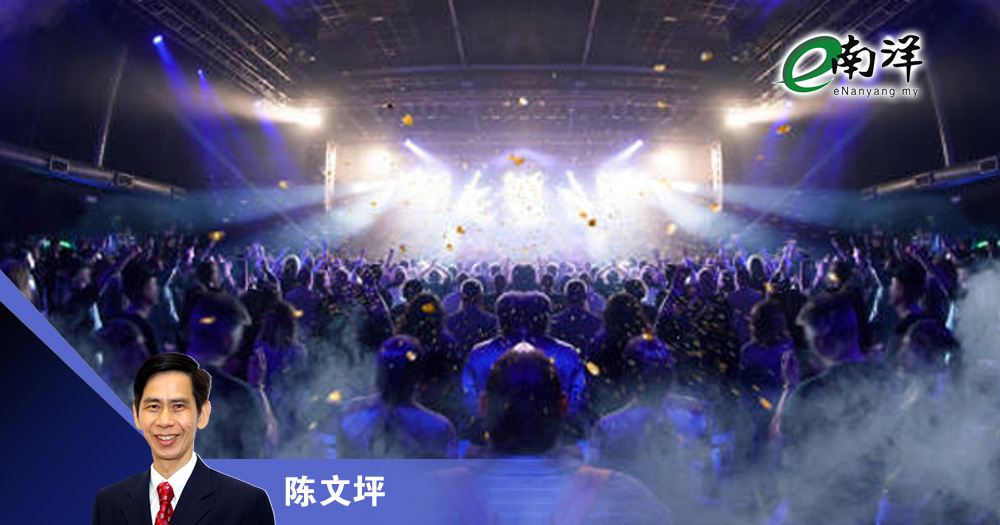 陳文坪-娛樂持續帶動經濟