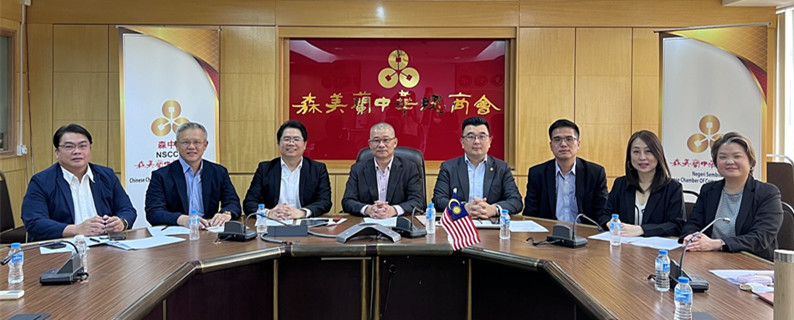 桂商總會與森中總  下月6聯辦投資論壇