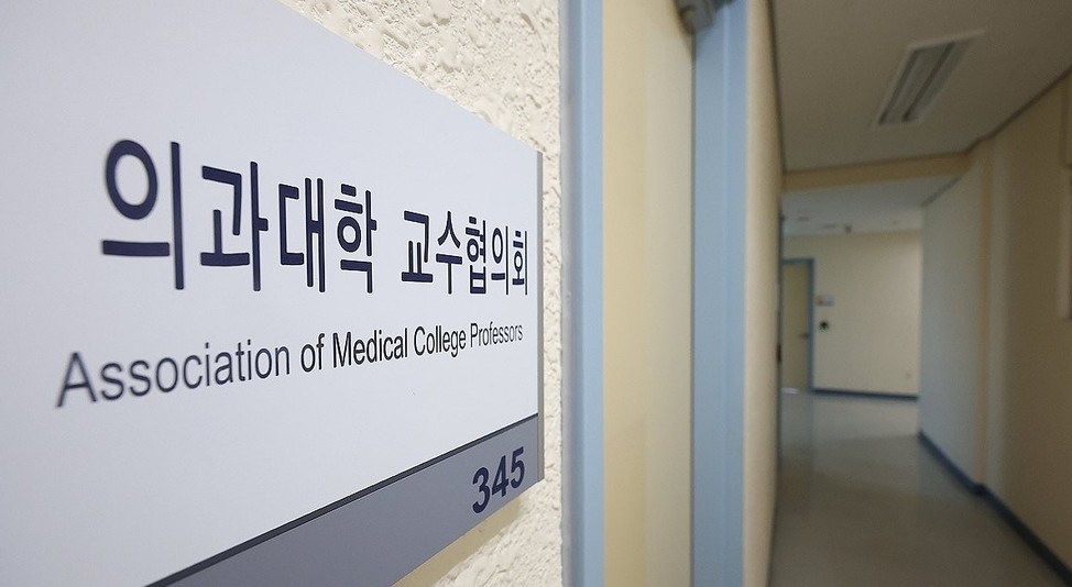 韩大学医学院教授 本月下旬陆续请辞