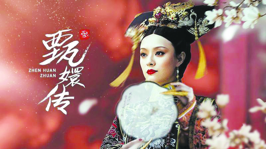 两岸三地软实力三位一体/邱立本