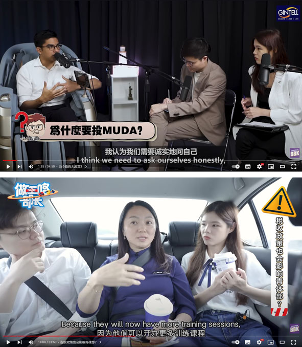 BBK Network, 卢卡斯