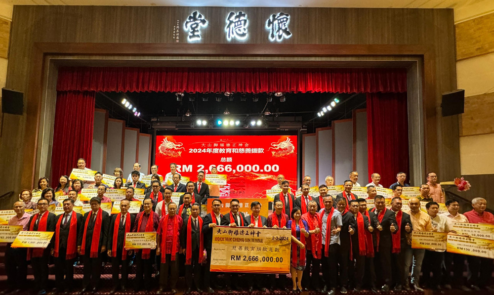 大山脚福德正神会
