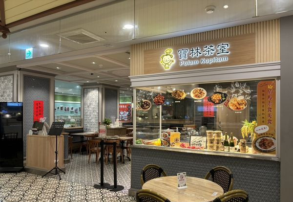 【台素食店食物中毒事件】 宝林茶室惊爆没意外责任险