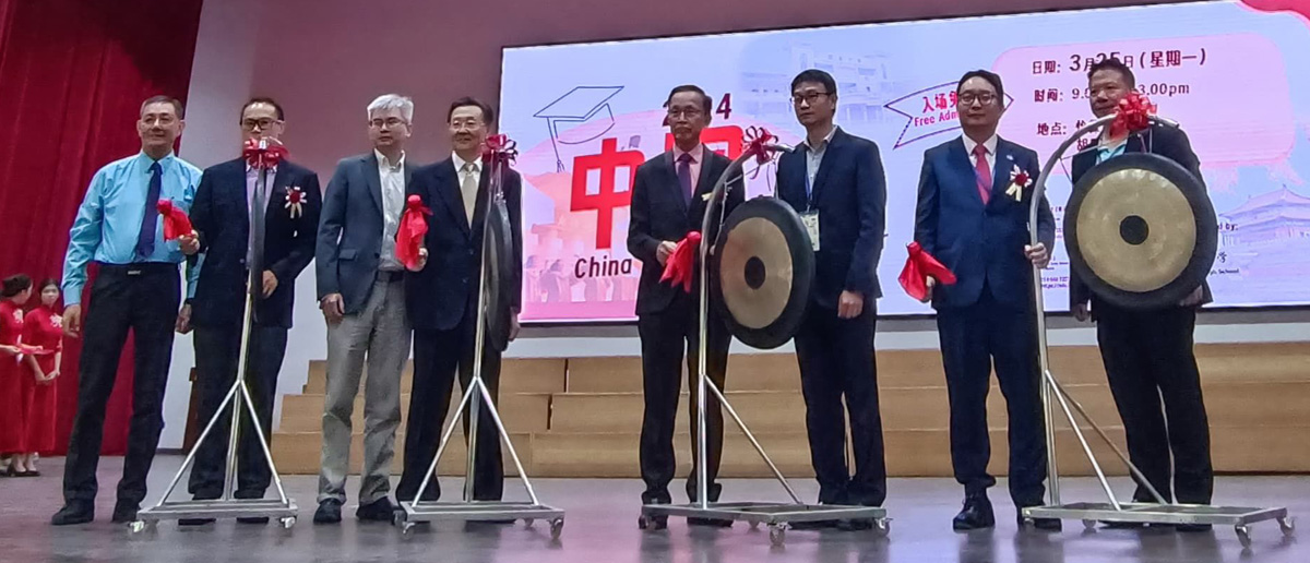 中国高教展