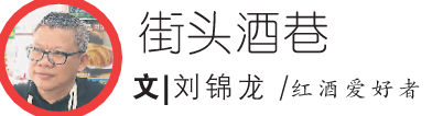 刘锦龙