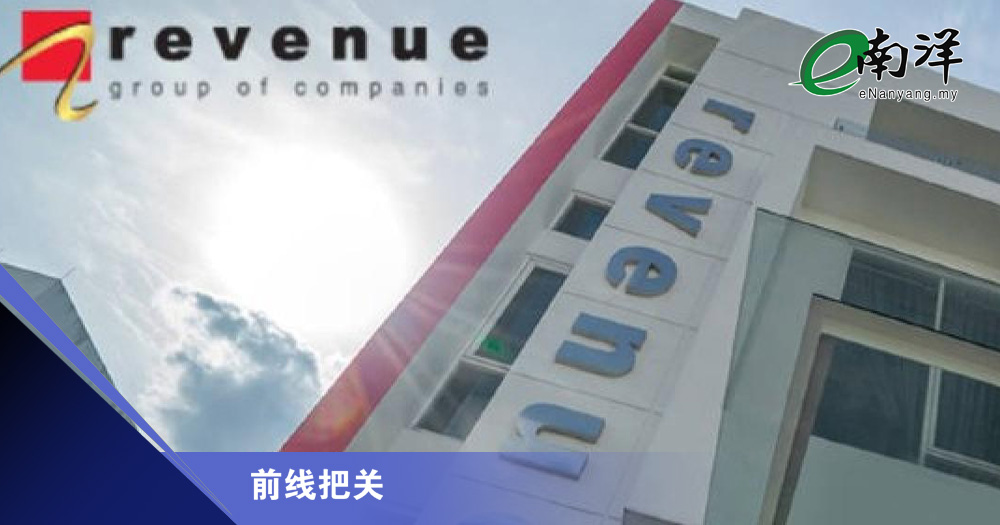 银丰集团为何转亏/前线把关