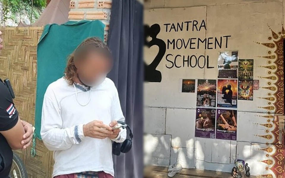 泰國教性愛瑜伽被抓 波蘭優管客認“上課用玩具”