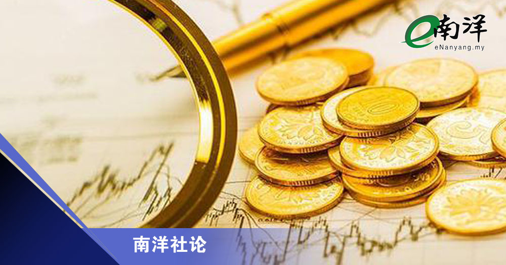 别让引外资努力化为乌有/南洋社论