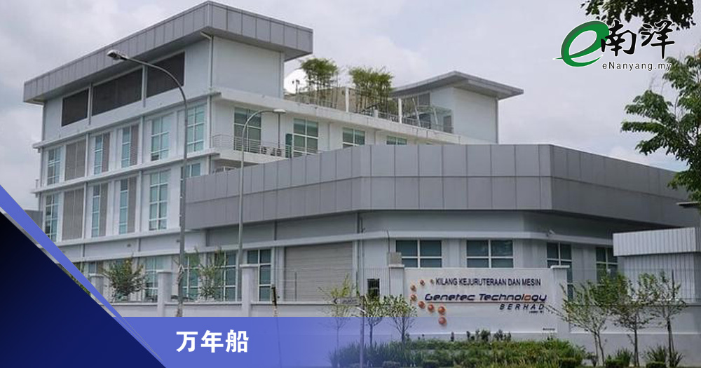 大马的打工皇帝/万年船