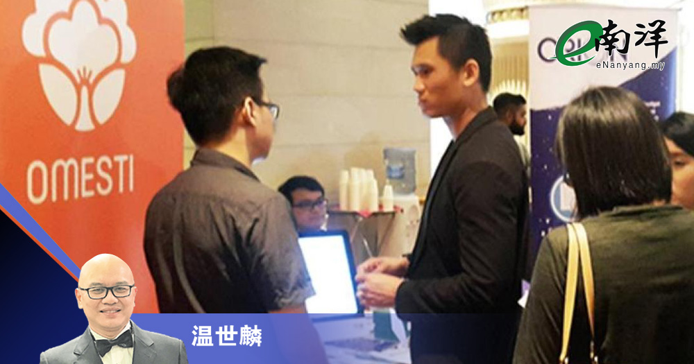 微想科技暴跌拖累 OMESTI母股或可博反弹/温世麟