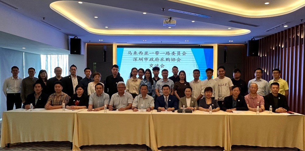 深圳采购协会访马 与带路委会谈经贸合作