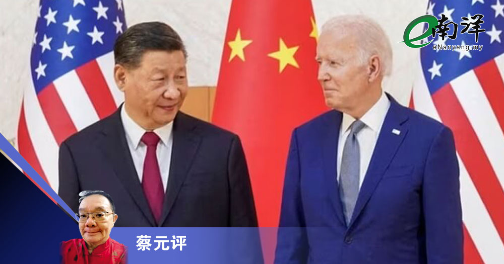 【灼见】习近平拜登谁得心应手?/蔡元评