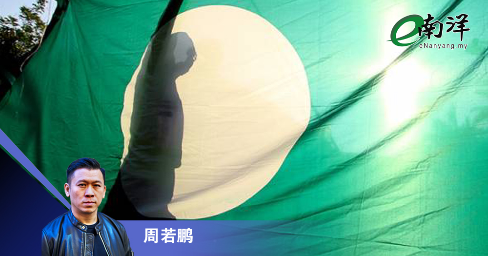 【灼见】伊党不应该消失/周若鹏