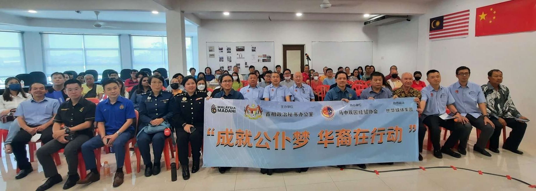 曾敏凯:公共服务需人才 华裔勿错失良机