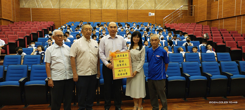 吴德芳基金55学生受惠