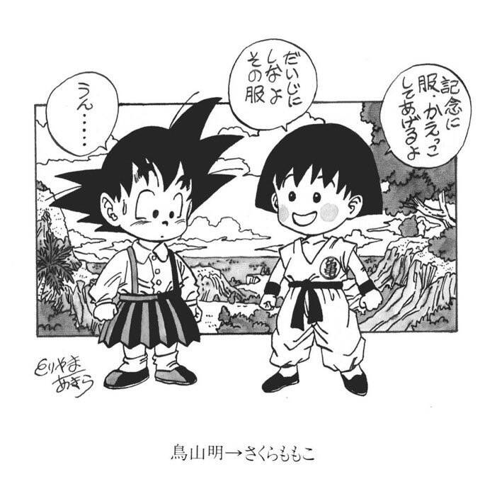 七龙珠, 孙悟空, 樱桃小丸子