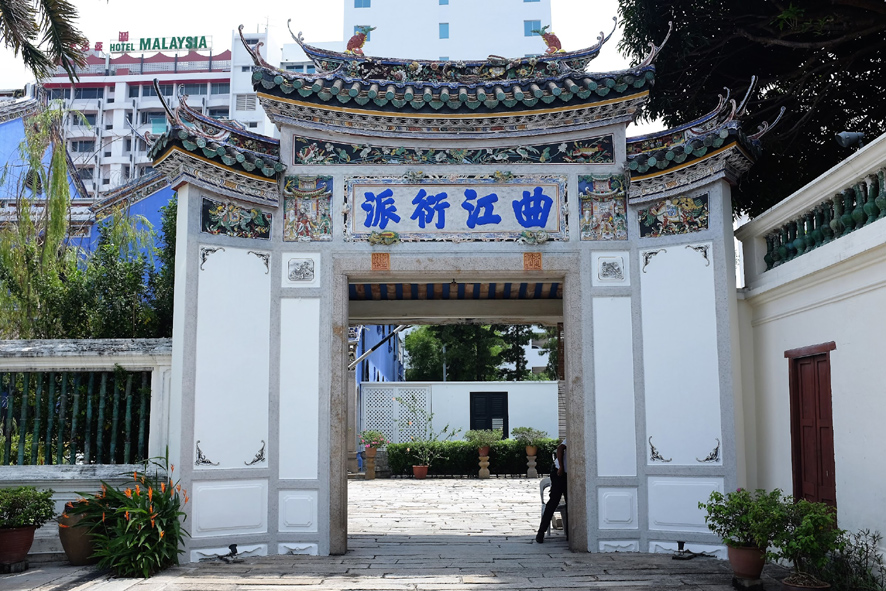 张弼士故居, 蓝屋, 