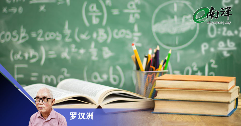 同一屋檐下可团结？/罗汉洲