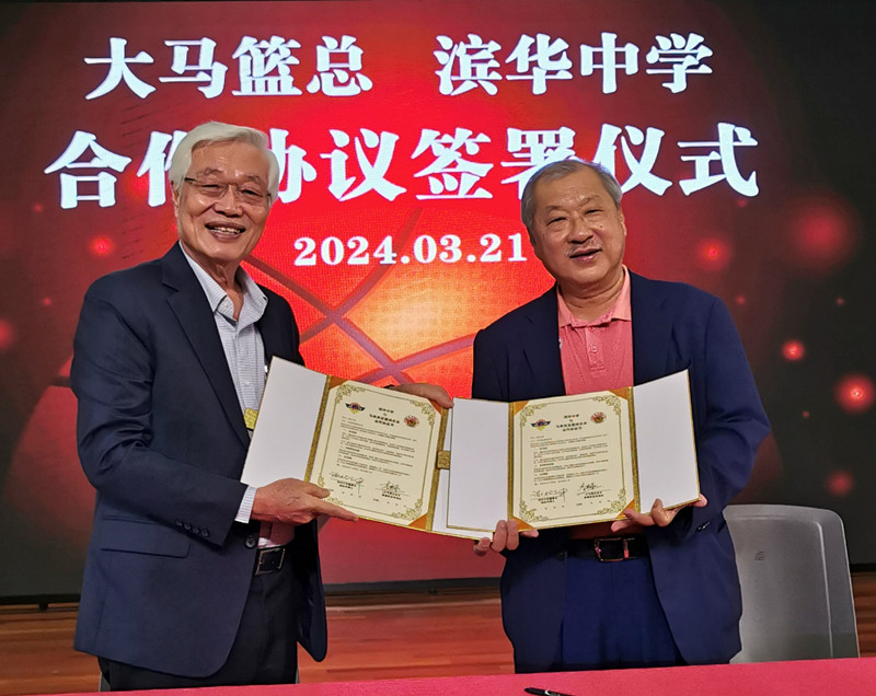 每年招收6學生培訓 籃總濱中簽合作協議