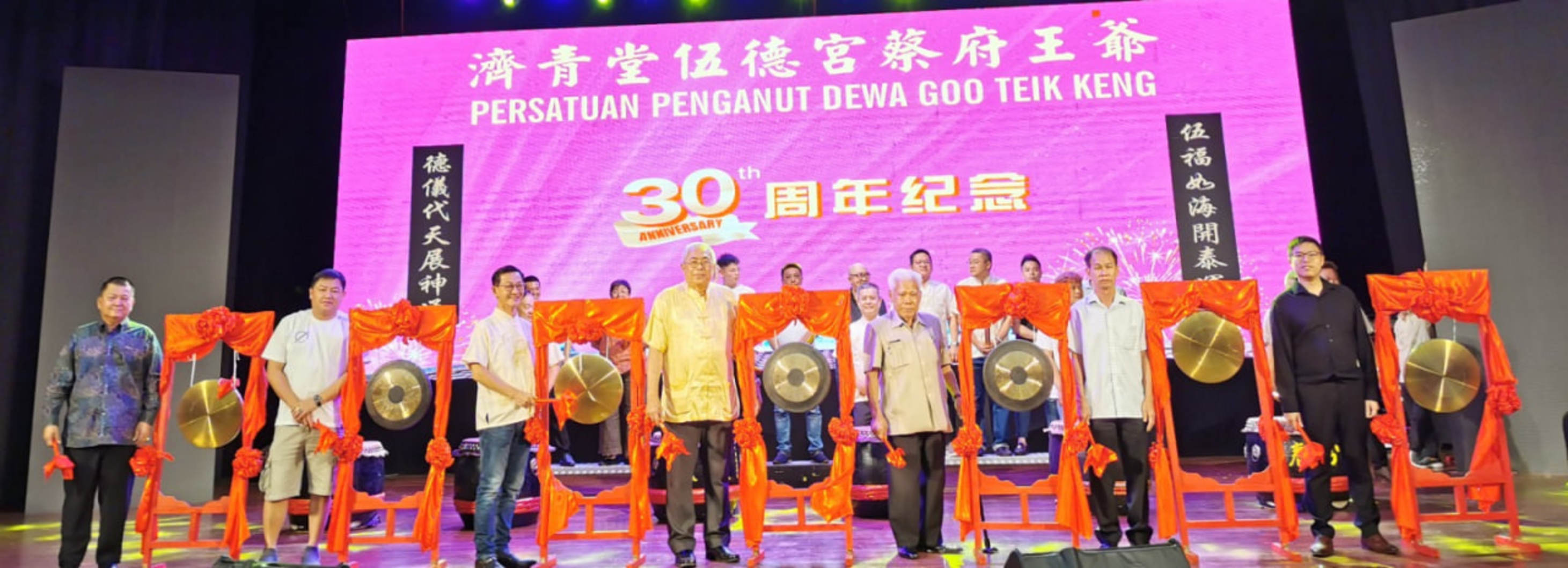 梁德志:借机搞破坏 巫统应教训巫青团长