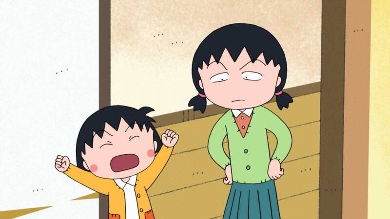 樱桃小丸子