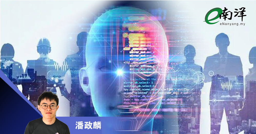 人工智能加剧贫富差距/潘政麟