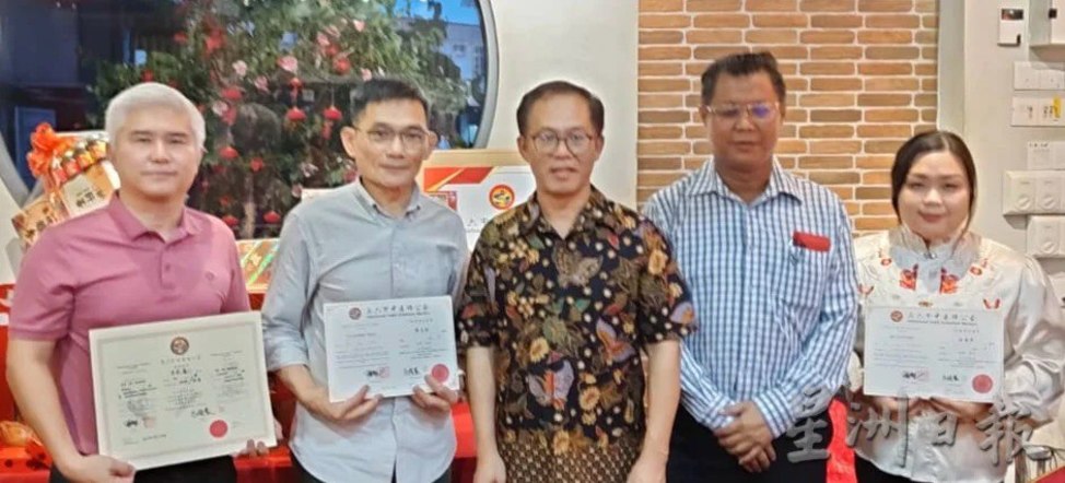 推广义诊·发扬技术 刘志俍赞扬甲中医师公会