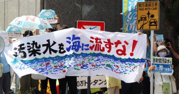 福岛核灾13年反思 民间提告污水排海