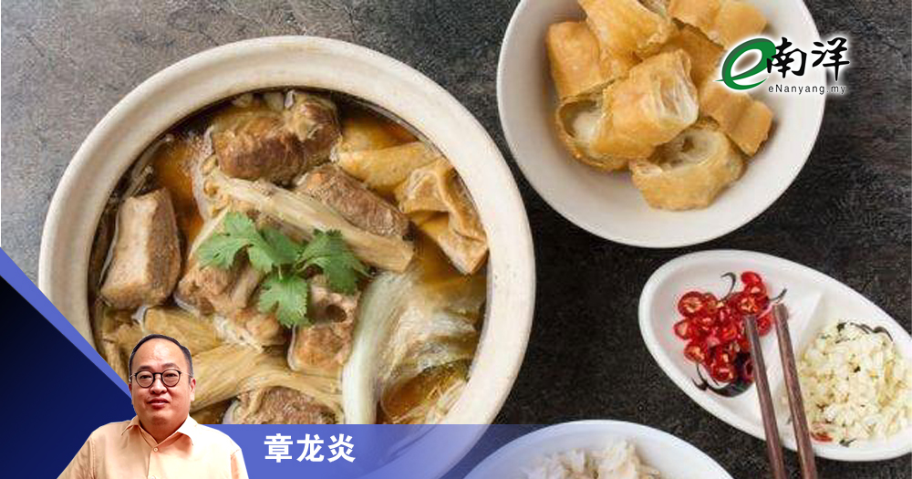 多元不一定是优势/章龙炎