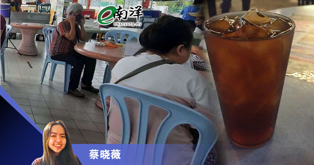 别被价格搞得“不开胃”/蔡晓薇