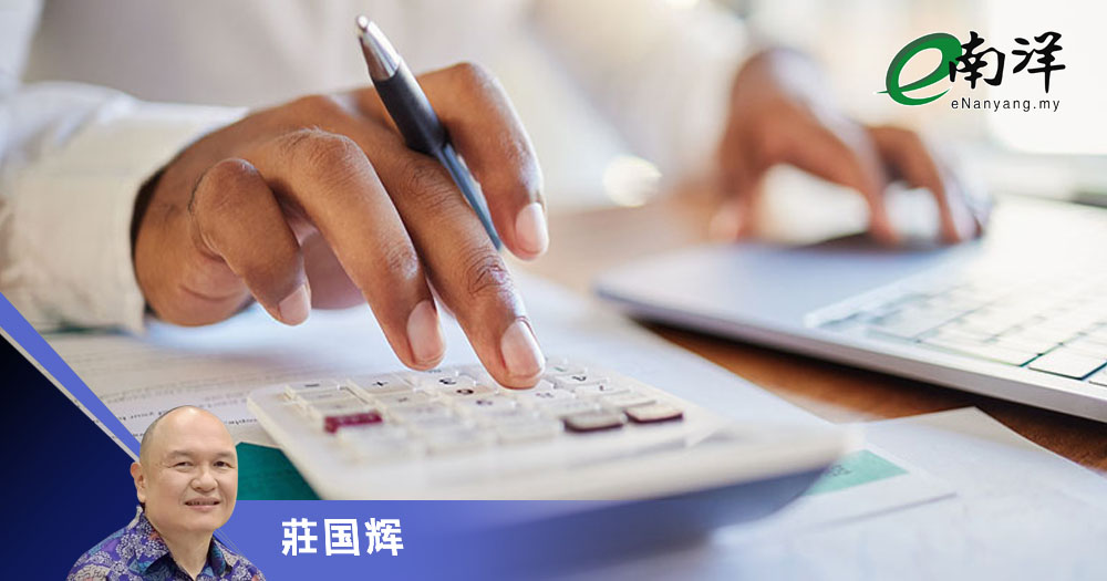 迷失在财富与时间里/莊国辉