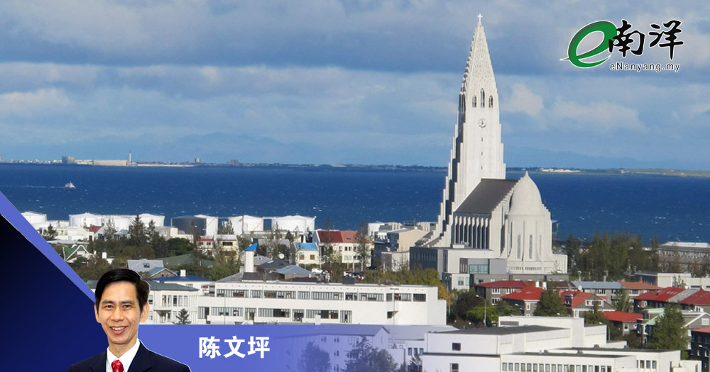 冰島幸福指數高/陳文坪