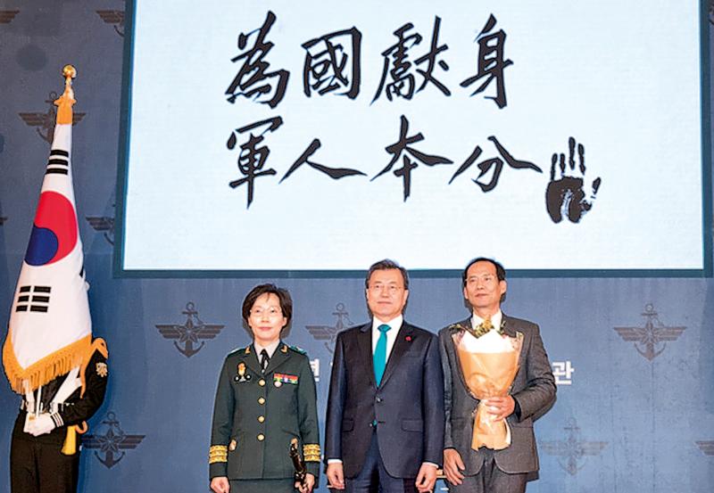 韩国总统 文在寅 韩国 汉字