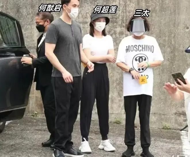 賭王家族三房四房掃墓