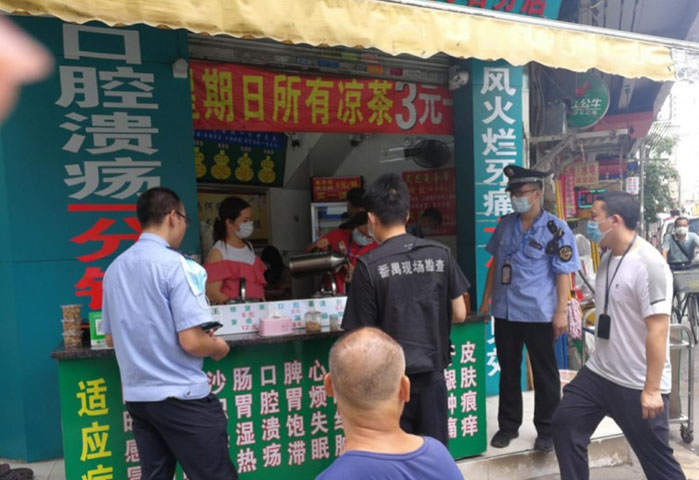 凉茶加入西药 广东省市监局:违法