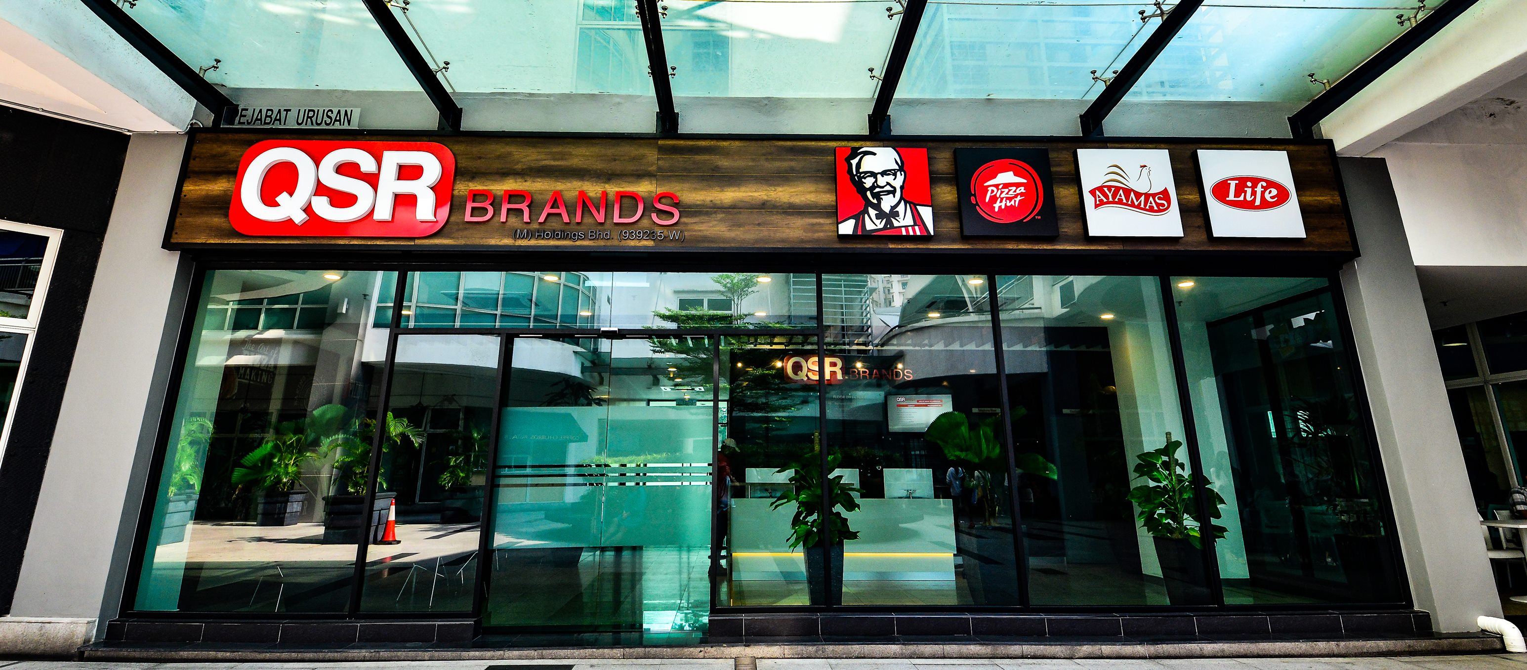 证实暂关部分必胜客分店 QSR品牌:后勤升级非永久关闭