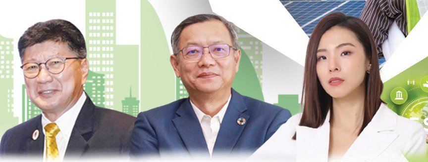 绿色就业座谈会