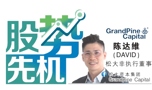 股勢先機 陳達維