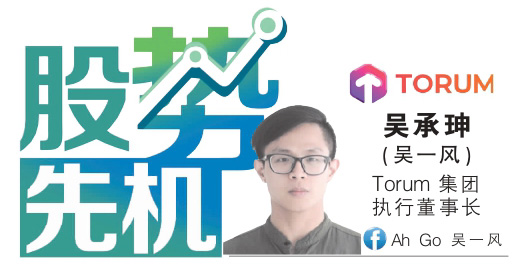 股势先机 吴承珅/吴一风