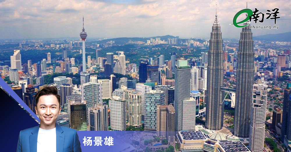 2024年大马购屋指南 印花税法律费详解/杨景雄