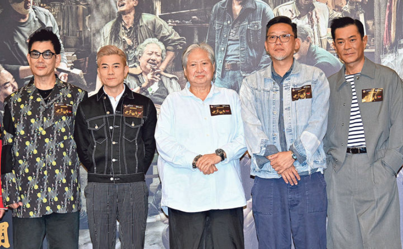 《九龙城寨》首映会星光熠熠 郭富城惊喜亮相爆彩蛋