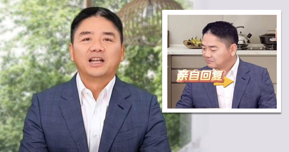 刘强东“AI人”直播卖货 首秀观看人数破2000万