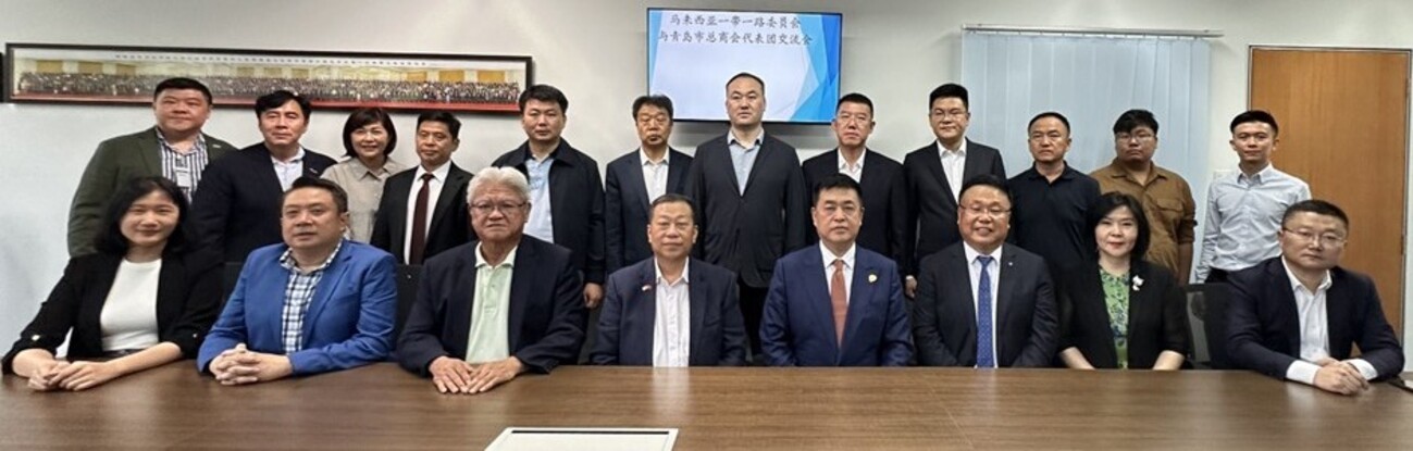 带路委会与青岛市总商会 签友好协议促进合作