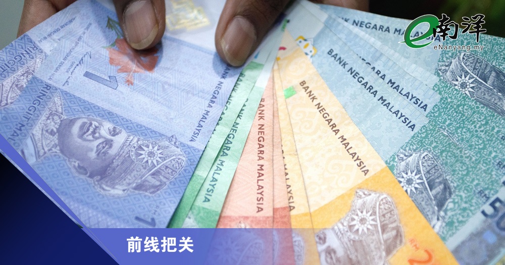 筹得资金去了哪?/前线把关
