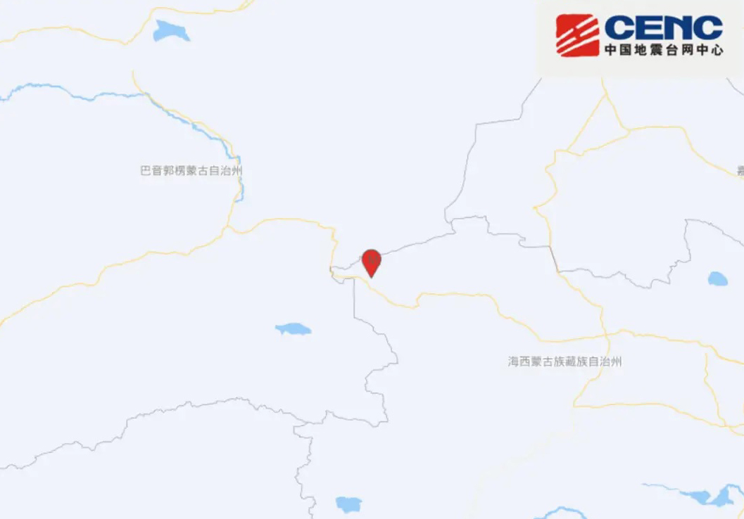 青海突发5.5级地震 中国多地有震感
