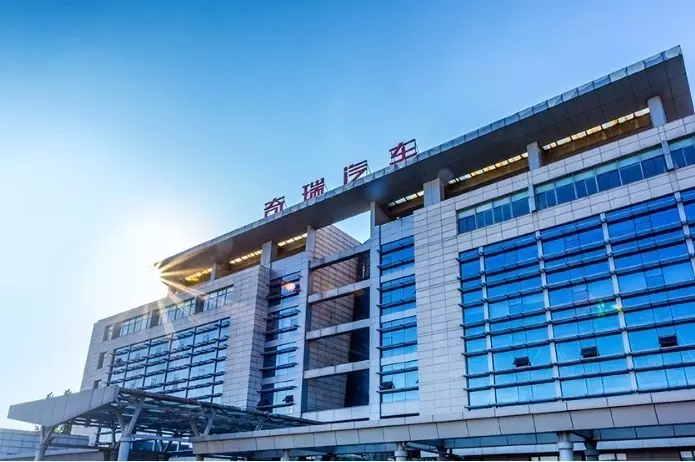 加速赴欧建厂 奇瑞将在西班牙设首家工厂