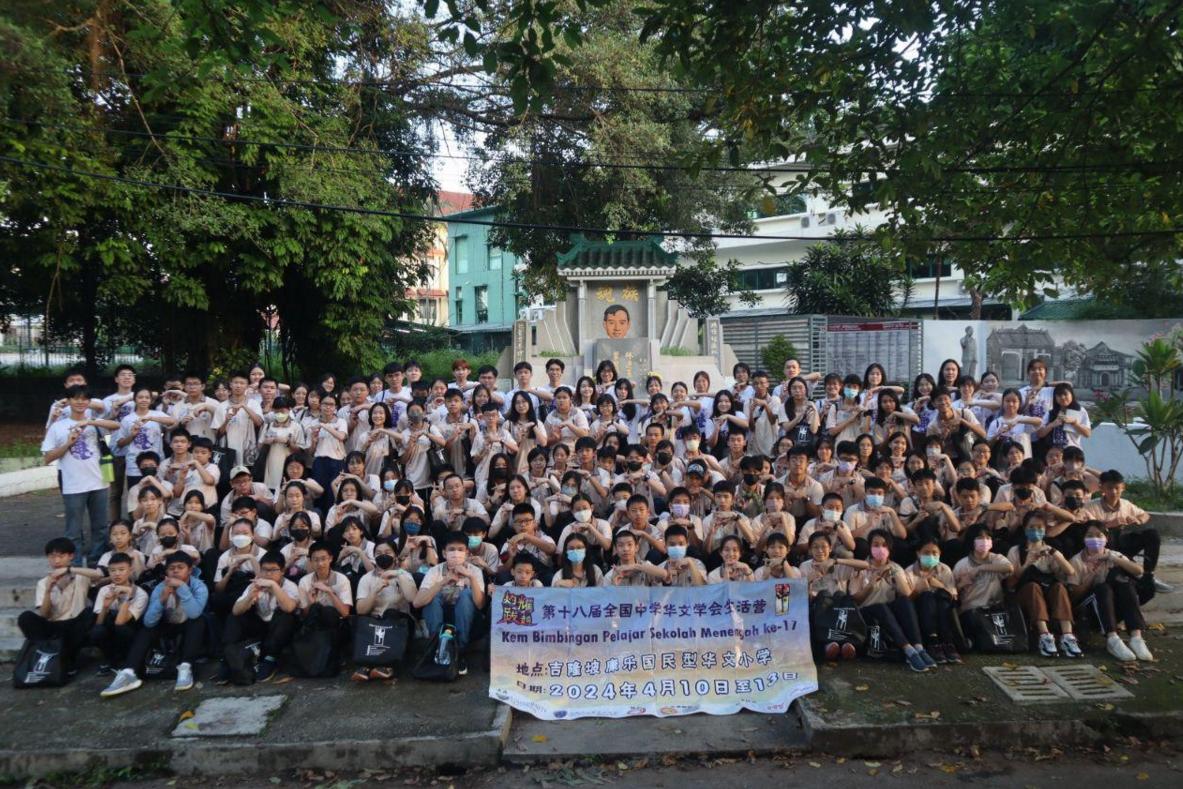 全中华率逾百营员 公祭族魂林连玉 